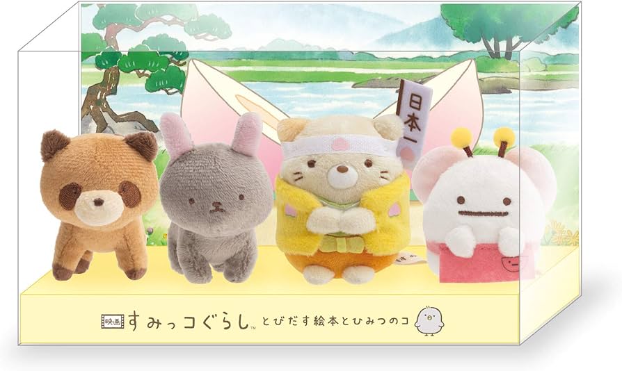 映画すみっコぐらし DVD特典　ひよこ？たち大集合てのりぬいぐるみセット 映画 すみっコぐらし』Blu-ray＆DVDが予約開始！ひよこ？の「て